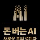 허*돈