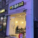 김밥친구들의수다 이미지