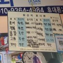 진호상회