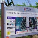 서해랑길 15코스 이미지