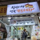 칠성장 이미지