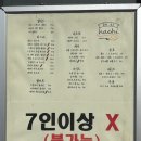 군청 세븐일레븐 옆 | 청도 해치 솔직후기｜부모님과 방문했지만 데이트 코스로도 추천하는 청도 맛집