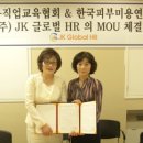 제이에이치알 이미지