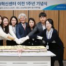 DGB혁신센터