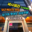 한정공원 화장실 이미지