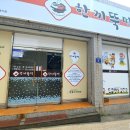 문경시니어클럽 한끼뚝딱