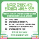 경북전자 이미지