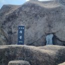 수락산역 1번출구 이미지