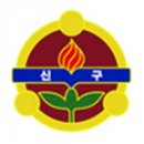 서울신구초등학교 이미지