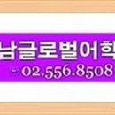 왕기초생활영어 이미지