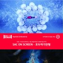 옥천문화예술회관 이미지