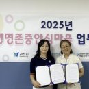 과천율목초중학교