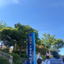 울산지도종합인쇄 | 울산 장생포 수국축제 웨일즈 카트 가격, 할인, 운영시간, 위치, 주말 웨이팅 후기(6/6방문)