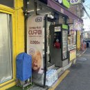 CU 강풀만화거리점 이미지