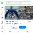 삼성호낚시슈퍼 이미지