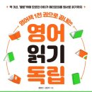 쉬운 영어그림책 읽기 이미지