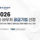 지에스(GS)25서초베스트 이미지