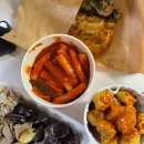 (주)엠코 | 삼산동 갈산동 떡볶이 맛집 일타떡볶이 옛날 분식집 감성 포장 솔직후기