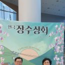 연극 장수상회 이미지