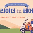 영암골프존 이미지