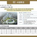 더스테이프라임월드 이미지