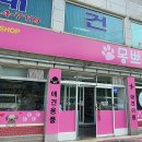 몽쁘띠끄 이미지