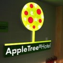 사과나무관광호텔 이미지