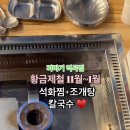 부일로711번길 이미지