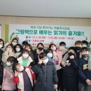 부안군립도서관 이미지