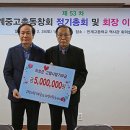 안계중학교 이미지