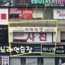 이미지샷 이미지