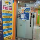 잉글리쉬무무언양학원 이미지