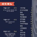 오와스시 네이버블로그