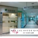 서울헤아림치과의원 이미지