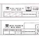 [시선집중] 임태훈 "불기소결정서 사선 지웠다고? 檢 새빨간 거짓말" 이미지