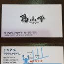 세븐일레븐 사당역점 이미지