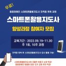 로이사랑나눔회 에이블뉴스