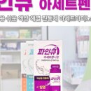 이층약국 이미지