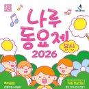 나루 - 전주시 완산구 서신천변7길 17 | 나루