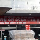 원진상사 네이버블로그