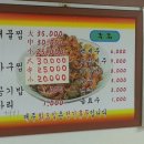 차두리해물찜 이미지