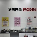 봉담휴대폰성지 이미지
