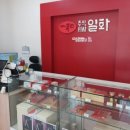 일화 직판장