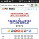 영로또 이미지