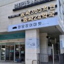 킹덤장어 이미지