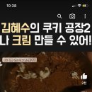 마녀노래방 이미지