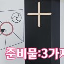 실버융합놀이 이미지