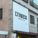 영등동-01 이미지