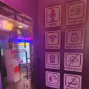 읍내노래연습장 이미지