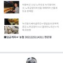 한스농원